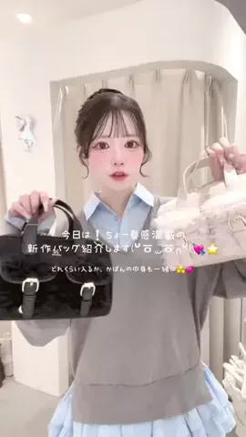 ちまさん👶🏻♡のTikTok投稿