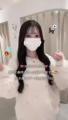ちまさん👶🏻♡のTikTok投稿