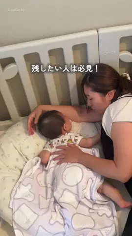 えしる／0歳児ママのTikTok投稿