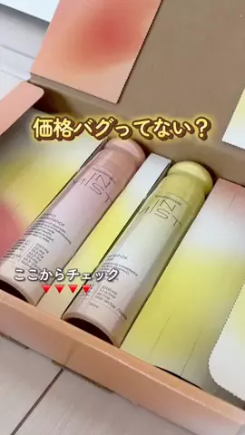 えしる／0歳児ママのTikTok投稿