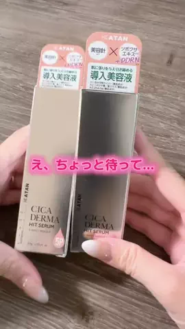 華、今日も買う。🎀のTikTok投稿