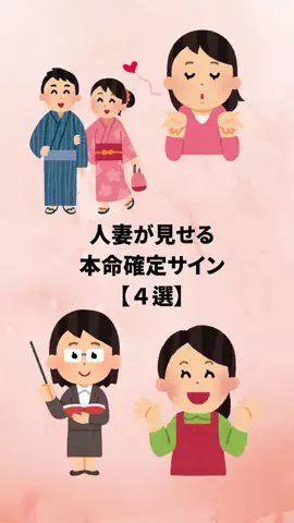 聖人君子のTikTok PR投稿：#恋愛 #恋愛相談 #恋愛心理学 #モテる男 #pr