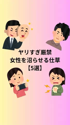 聖人君子のTikTok PR投稿：#恋愛 #恋愛相談 #恋愛心理学 #モテる男 #pr