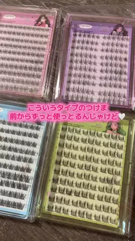 華、今日も買う。🎀のTikTok投稿