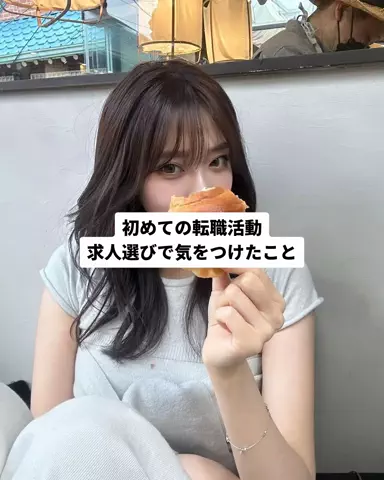 AI人事 | さや💫のTikTok投稿