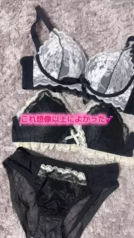 華、今日も買う。🎀のTikTok投稿