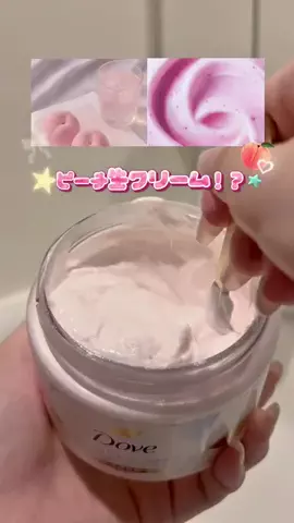 美容おたくちゃんのTikTok投稿