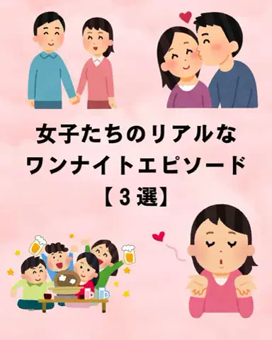 聖人君子のTikTok投稿
