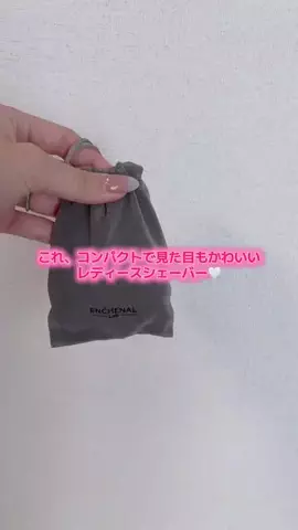 華、今日も買う。🎀のTikTok投稿