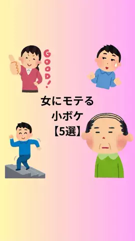 聖人君子のTikTok投稿