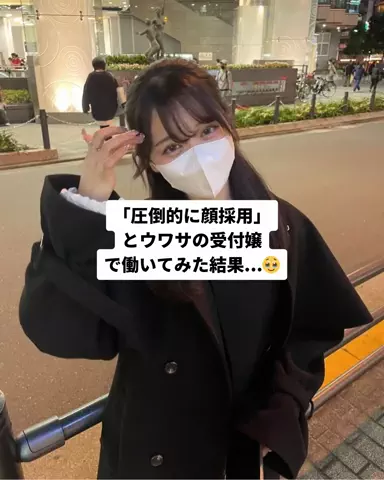 AI人事 | さや💫のTikTok投稿