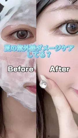美容おたくちゃんのTikTok投稿