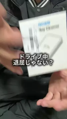 これめっちゃオススメ！のTikTok投稿
