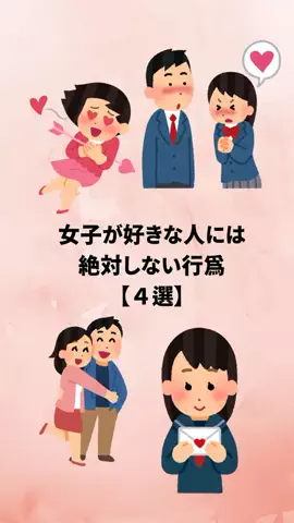 聖人君子のTikTok投稿