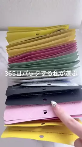 美容おたくちゃんのTikTok投稿