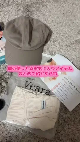 華、今日も買う。🎀のTikTok投稿