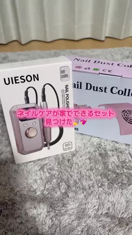 華、今日も買う。🎀のTikTok投稿
