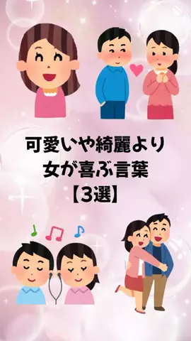 聖人君子のTikTok PR投稿：#恋愛 #恋愛相談 #恋愛心理学 #モテる男 #pr