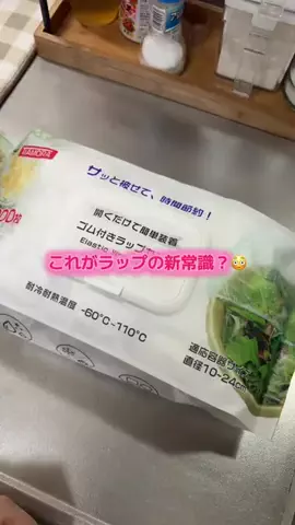 華、今日も買う。🎀のTikTok投稿
