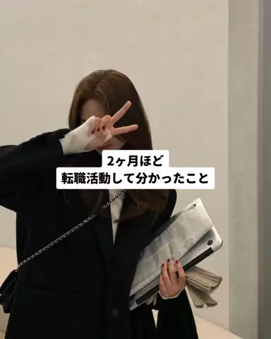 AI人事 | さや💫のTikTok投稿