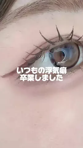 美容おたくちゃんのTikTok投稿