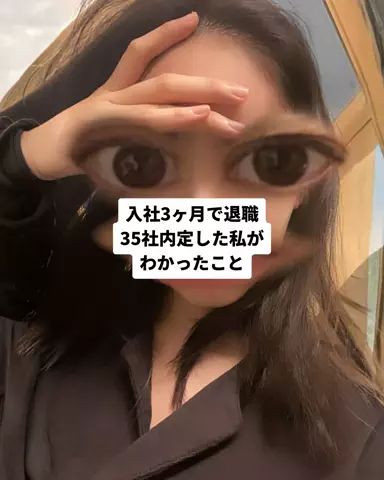 AI人事 | さや💫のTikTok投稿
