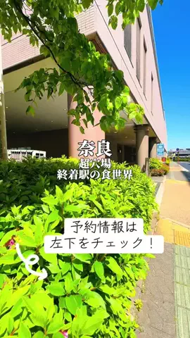 りぃ　たびグルメのTikTok投稿