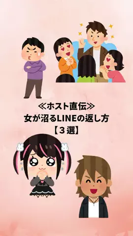 聖人君子のTikTok PR投稿：#恋愛 #恋愛相談 #恋愛心理学 #モテる男 #pr