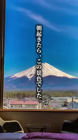 ココロ旅人のTikTok投稿