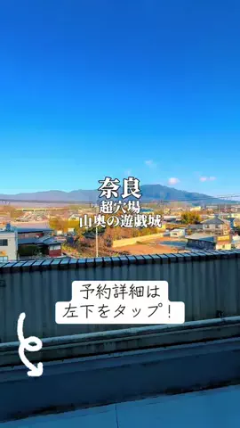 りぃ　たびグルメのTikTok投稿