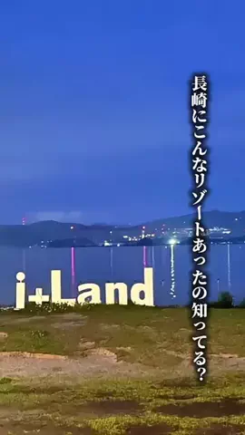 ココロ旅人のTikTok投稿