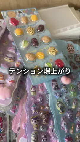 これめっちゃオススメ！のTikTok投稿