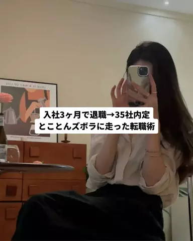 AI人事 | さや💫のTikTok投稿