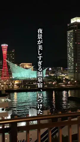 ココロ旅人のTikTok投稿