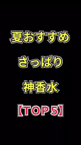 聖人君子のTikTok投稿