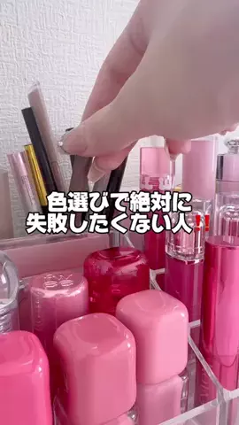 美容おたくちゃんのTikTok投稿