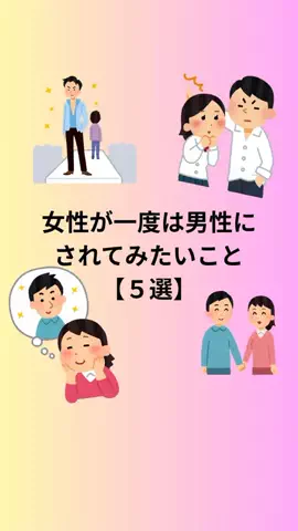 聖人君子のTikTok投稿