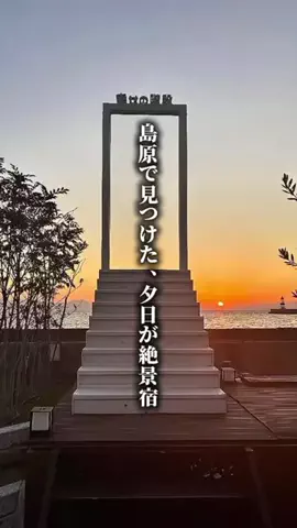 ココロ旅人のTikTok投稿