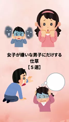 聖人君子のTikTok投稿