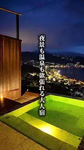 ココロ旅人のTikTok投稿