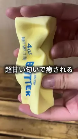 これめっちゃオススメ！のTikTok投稿