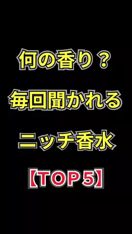聖人君子のTikTok投稿