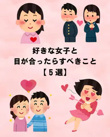 聖人君子のTikTok PR投稿：#恋愛 #恋愛相談 #恋愛心理学 #モテる男 #pr