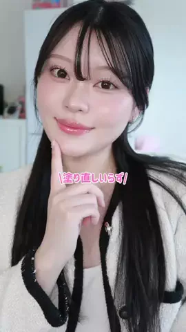 水瀬さくらのTikTok投稿