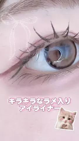 美容おたくちゃんのTikTok投稿