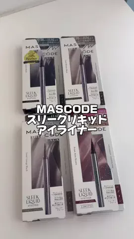 美容おたくちゃんのTikTok投稿