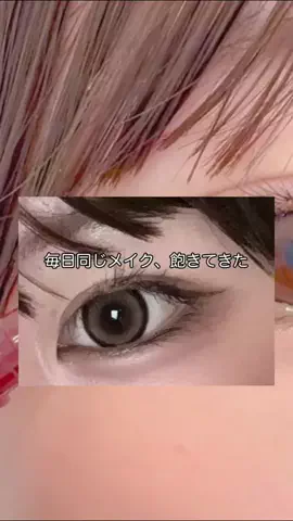 美容おたくちゃんのTikTok投稿