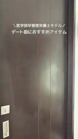 舞川ちろる(管理栄養士モデル)のTikTok投稿