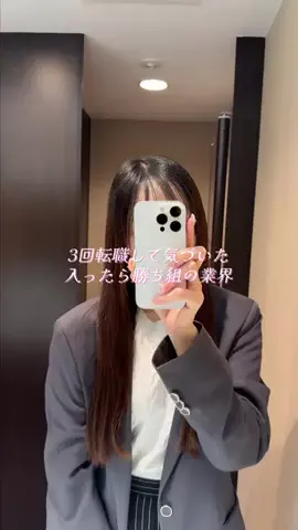 AI人事 | さや💫のTikTok投稿