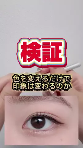 美容おたくちゃんのTikTok投稿